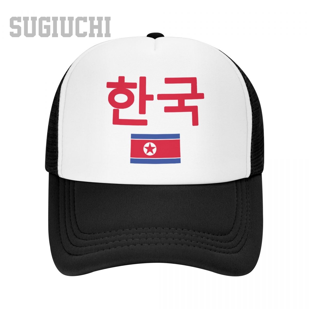 Trucker Cap Mesh - Cappello unisex in rete con bandiera